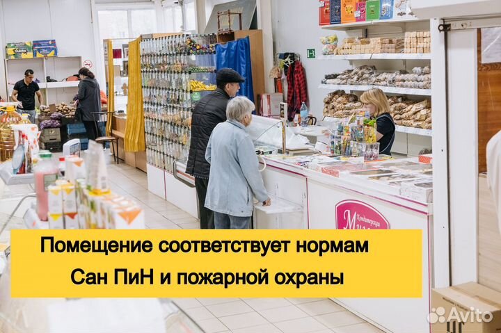 Готовый бизнес.Кондитерские магазины. 24000000/год