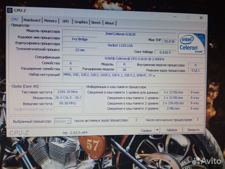 Процессор Intel Core i5-2310 Socket 1155