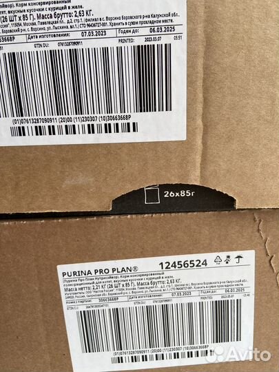 Корм для котят purina pro plan