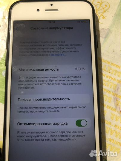 iPhone 6S, 32 ГБ