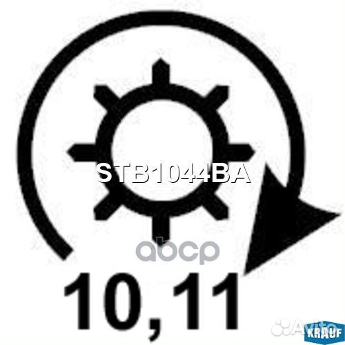 Стартер STB1044BA Krauf
