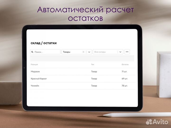 Установка комплекта оборудования для общепита