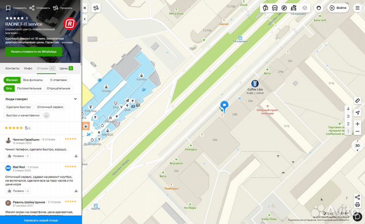 Процессор Intel Core2Duo E4500