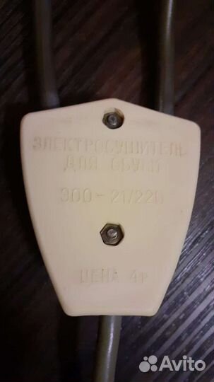 Сушилка для обуви СССР