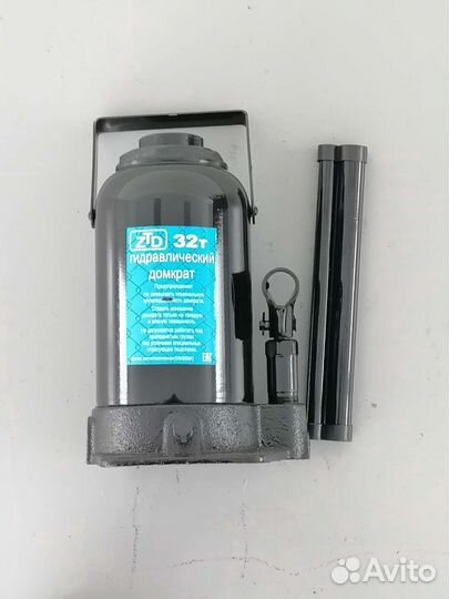 Домкрат 32 тн