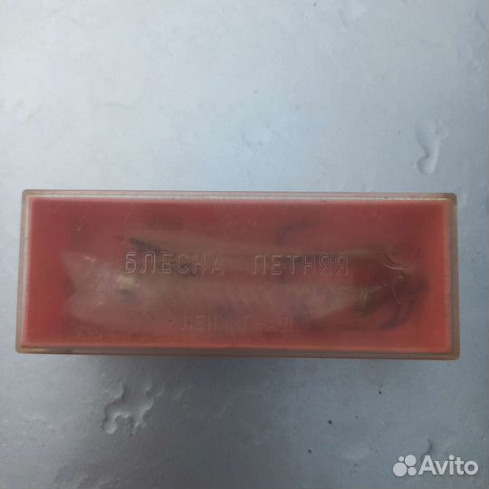 Блесна СССР