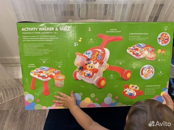 Ходунки-столик Baby GO