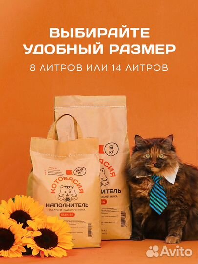 Наполнитель из лузги подсолнечника оптом