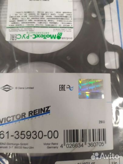 Прокладка гбц ford focus/C-MAX 1.6 03