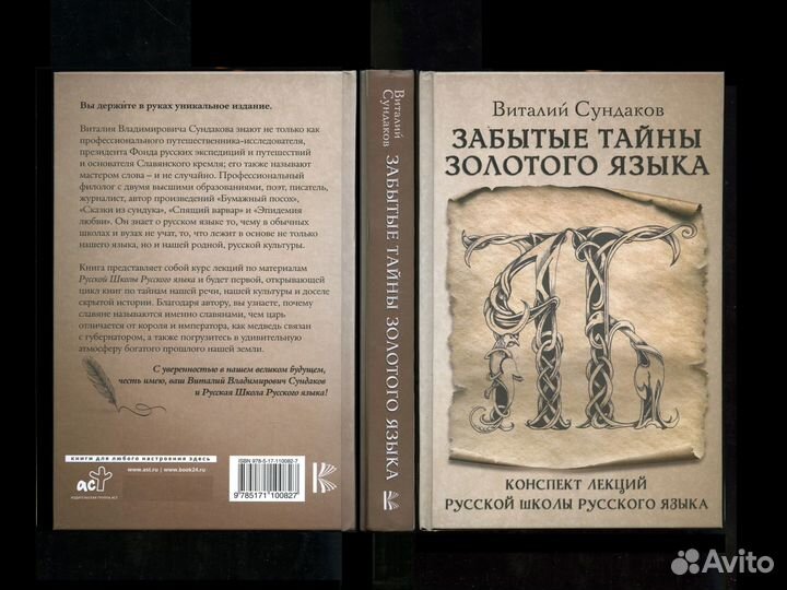 Вернадский 6 книг Др. Русь / Нидерле / Пропп 2-в-1
