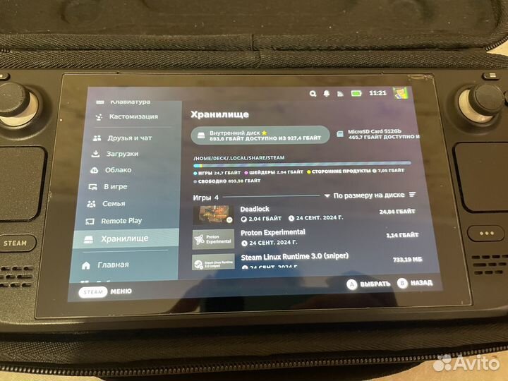 Steam Deck LCD 1tb