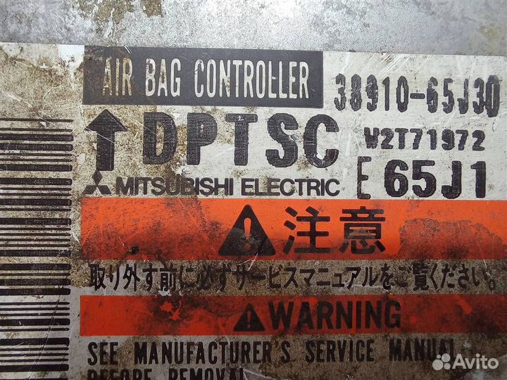 Блок управления AIR BAG suzuki Grand Vitara 3 200