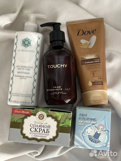 Уходовая косметика пакетом