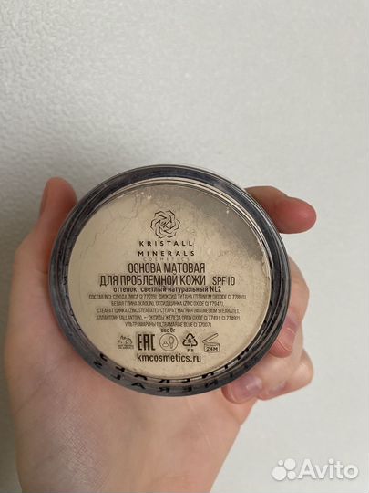 Минеральная основа kristall minerals