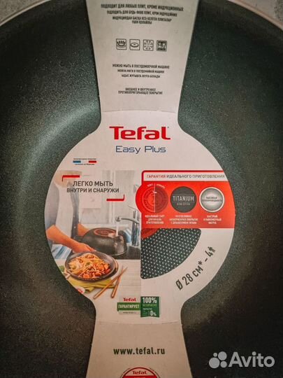 Сковорода tefal вок 28 см плюс крышка