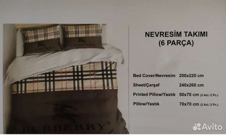 Постельное белье турция сатин