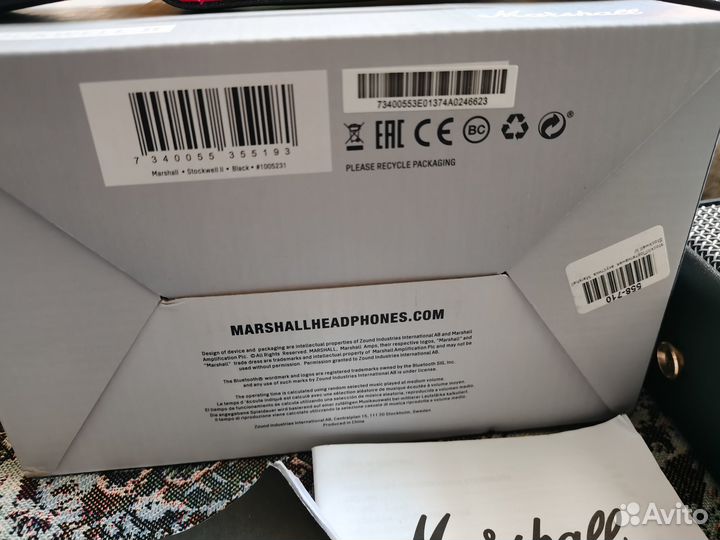 Marshall stockwell 2