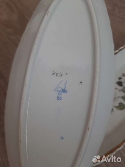 Блюдо фарфор