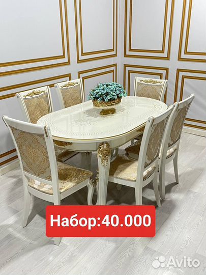 Столы и стулья новые