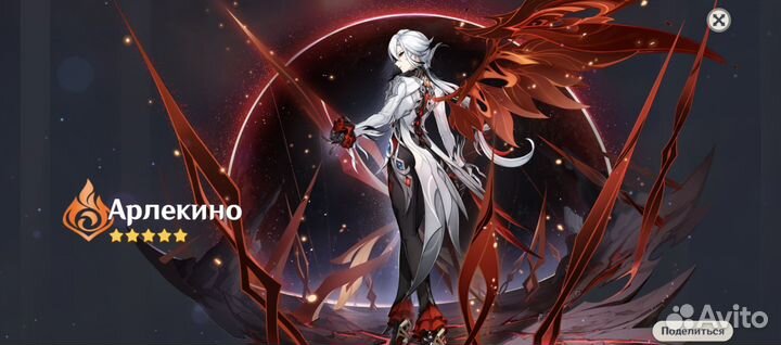 Компьютерная игра геншин