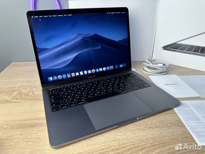 Macbook pro 13 2017