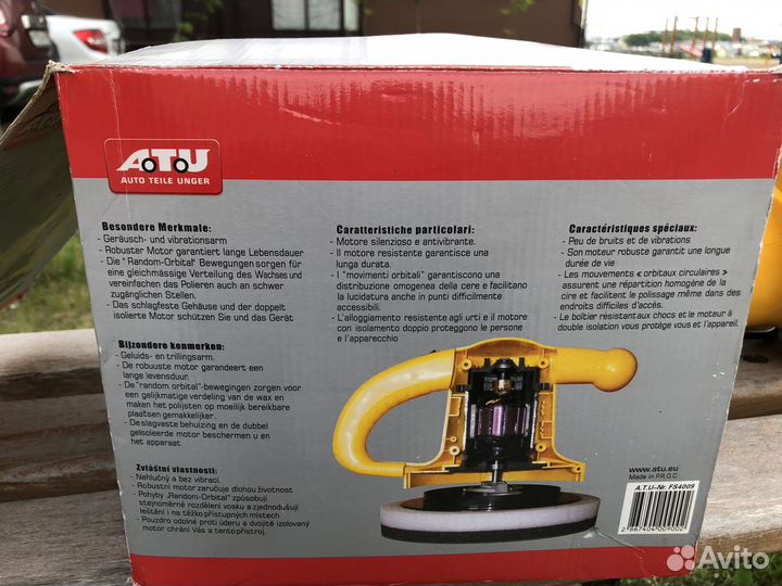 Полировальная машина для автомобили