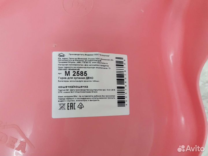 Детские игрушки