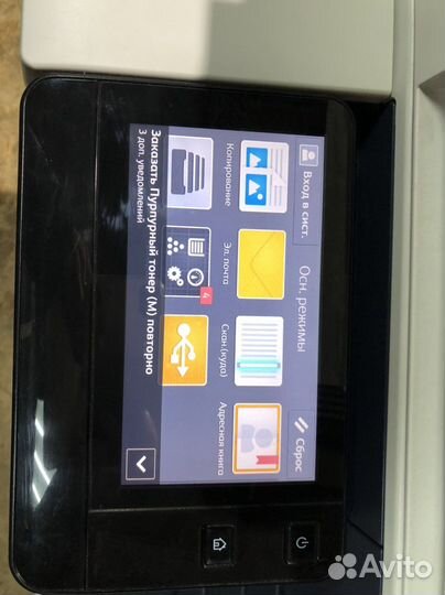 MFP цветной принтер Xerox C7020