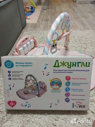 Детский развивающий коврик