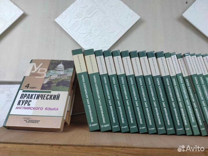 Книги для изучения английского