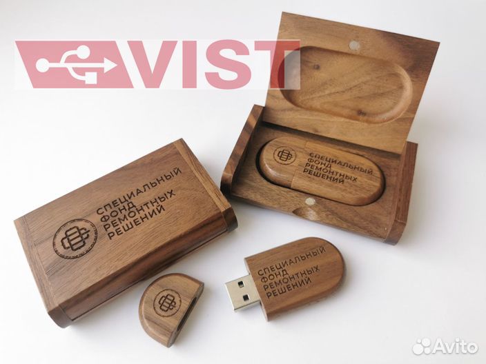 Именная флешка с гравировкой от 5 шт темное дерево
