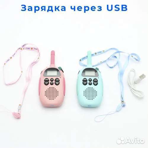 Рация детская 2шт. / Набор / В подарочной упаковке