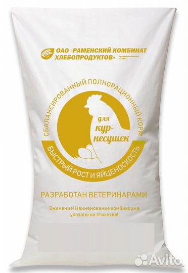 Комбикорм для несушек 