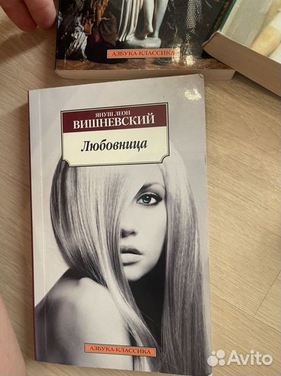 Книги романы