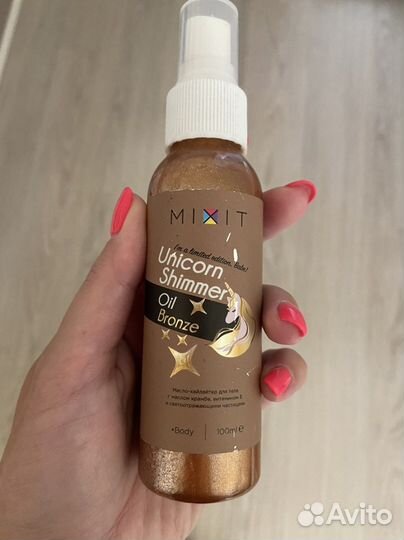 Масло с шиммером для тела