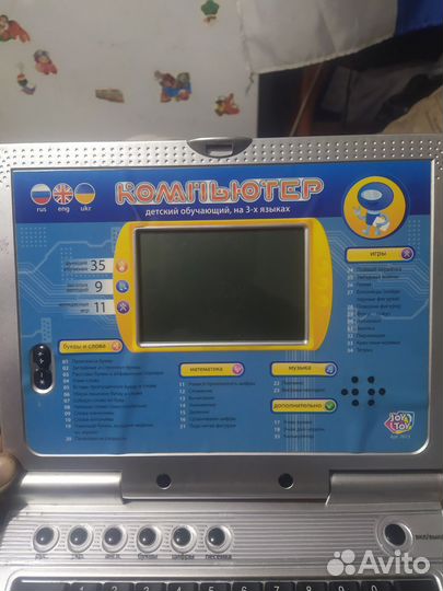 Детский ноутбук