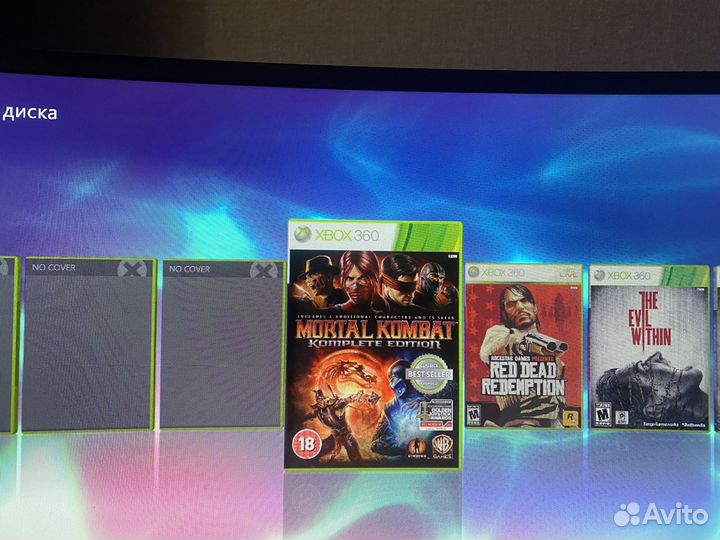 Xbox 360 Aurora Kinnect