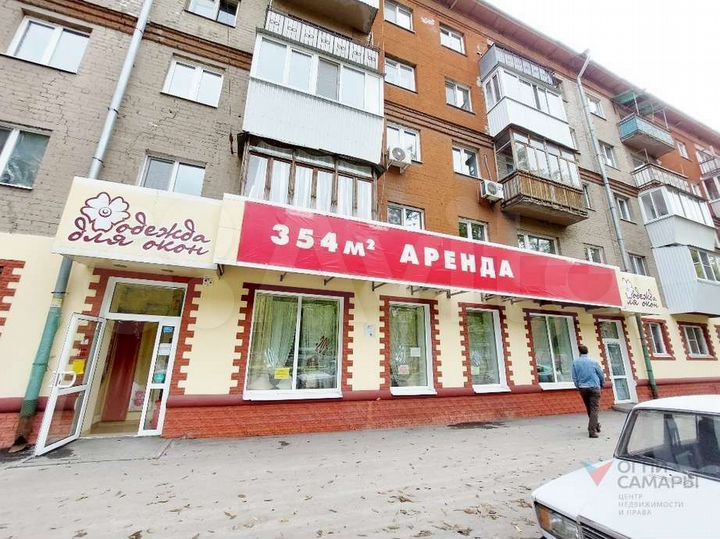 Сдам торговое помещение, 225 м²