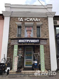 Садовый удлинитель 20 метров