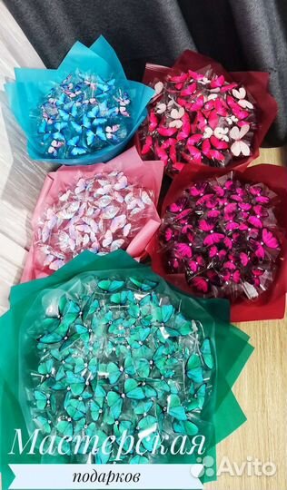 Букеты из бабочек на свадьбу, учителям, любимым