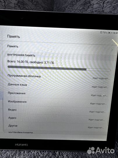 Huawei Madia Pad, 16gb