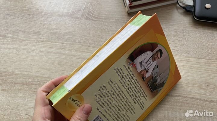 Здоровье ребенка комаровский