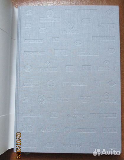 Гилодо А. Русское серебро. Вторая половина 19 - на