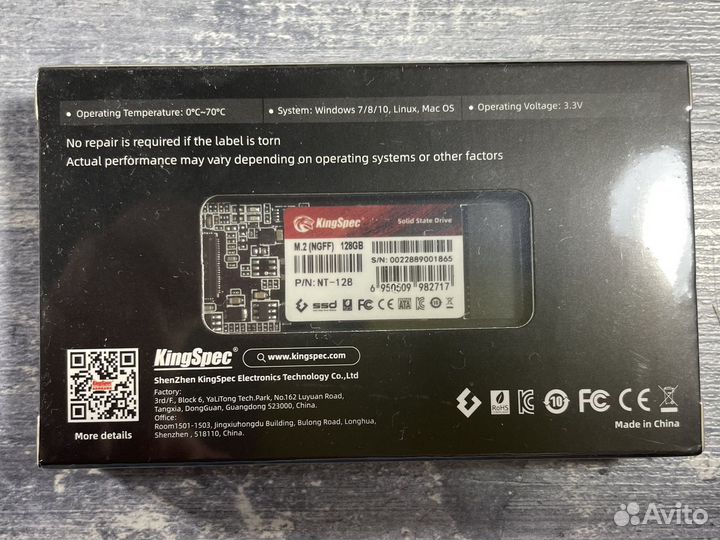 SSD накопитель KingSpec NT-128 M.2 2280 128GB