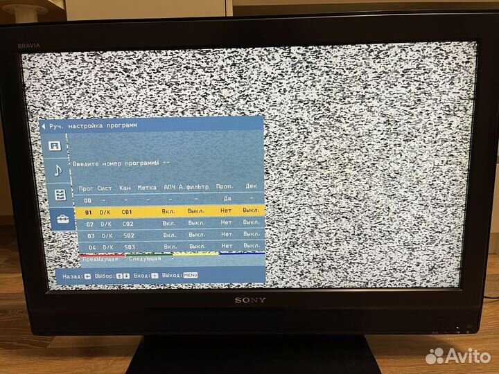 Телевизор sony kdl-32p3000