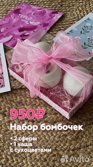 Бомбочки для ванны ручной работы