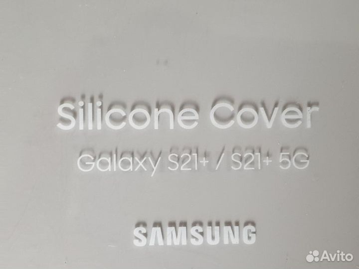 Чехол Samsung S20+ S20Ultra, Note 20, S21+ 21Ultra