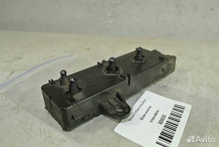 Блок кнопок Nissan X-Trail (T32) 2014