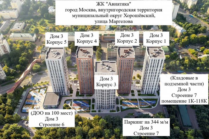 2-к. квартира, 61,6 м², 22/25 эт.