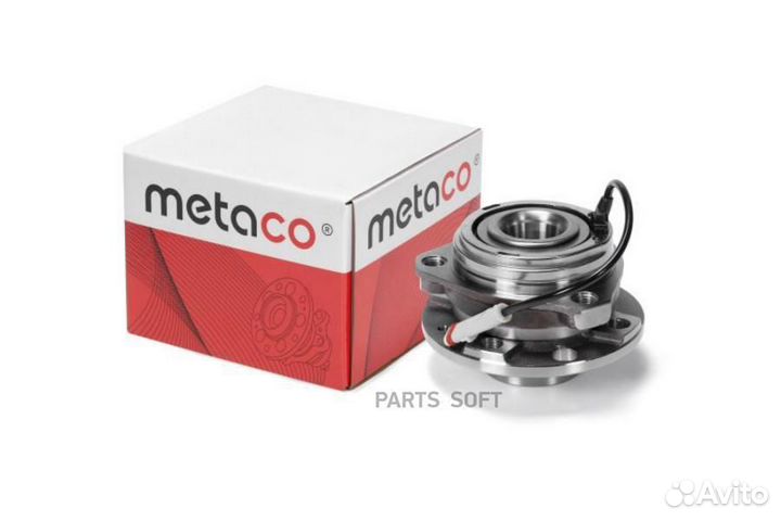 Ступица передняя 5000051